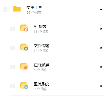 我偷偷把500+小网站塞进了这个插件… 我偷偷把500+小网站塞进了这个插件…