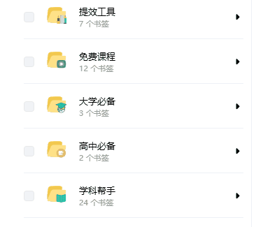 我偷偷把500+小网站塞进了这个插件… 我偷偷把500+小网站塞进了这个插件…