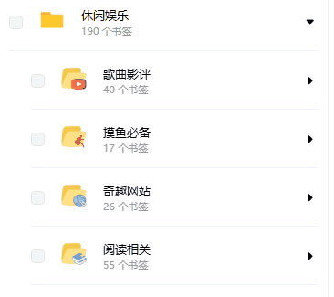 我偷偷把500+小网站塞进了这个插件… 我偷偷把500+小网站塞进了这个插件…