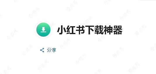 专治小红书抖音，网友：这速度简直开挂！