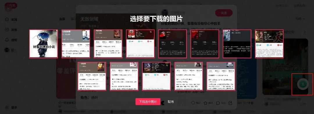 专治小红书抖音，网友：这速度简直开挂！