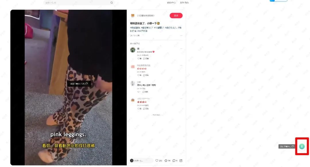 专治小红书抖音，网友：这速度简直开挂！