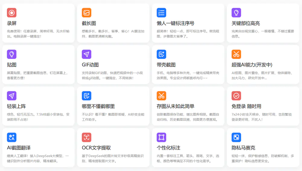 比鹅厂好多了,无登录接口,无使用限制 比鹅厂好多了,无登录接口,无使用限制