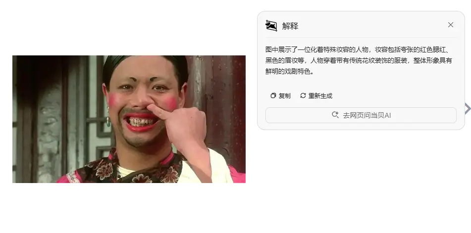 比鹅厂好多了,无登录接口,无使用限制 比鹅厂好多了,无登录接口,无使用限制
