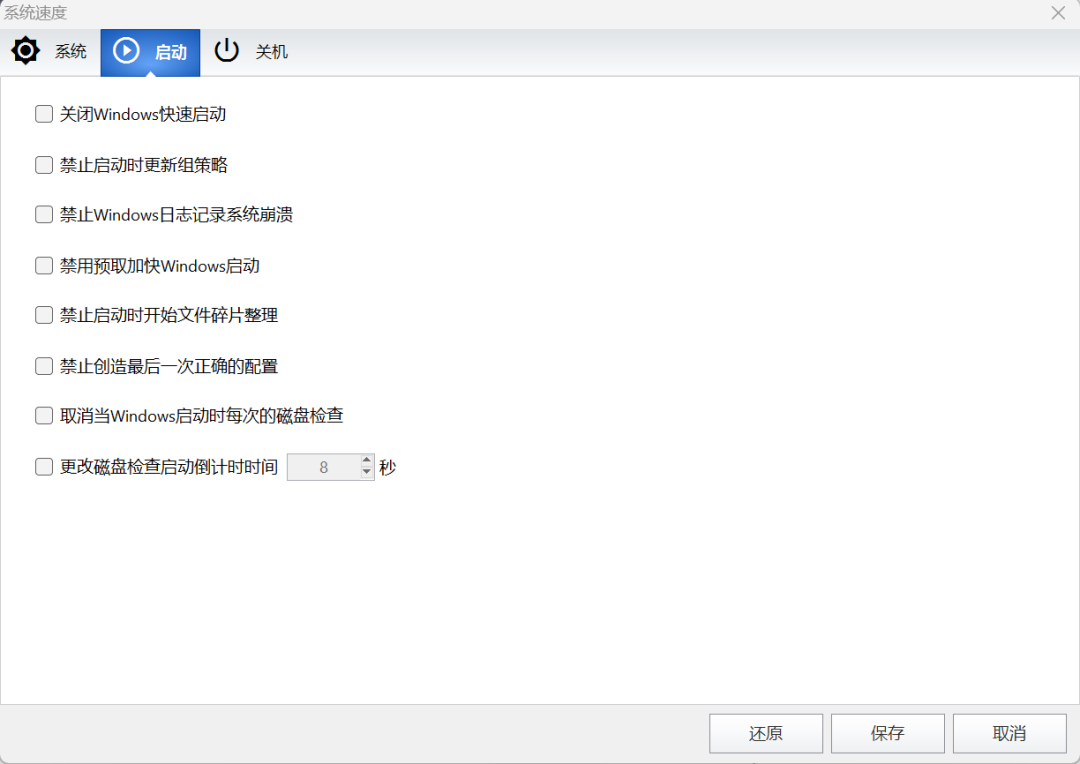 已专业授权，打开即是高级版！