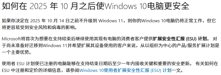 民间大神出手，Win 11上演极限瘦身，终于比Win 10还好用