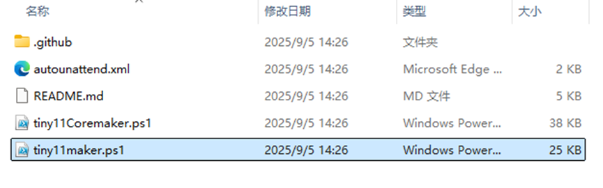 民间大神出手，Win 11上演极限瘦身，终于比Win 10还好用