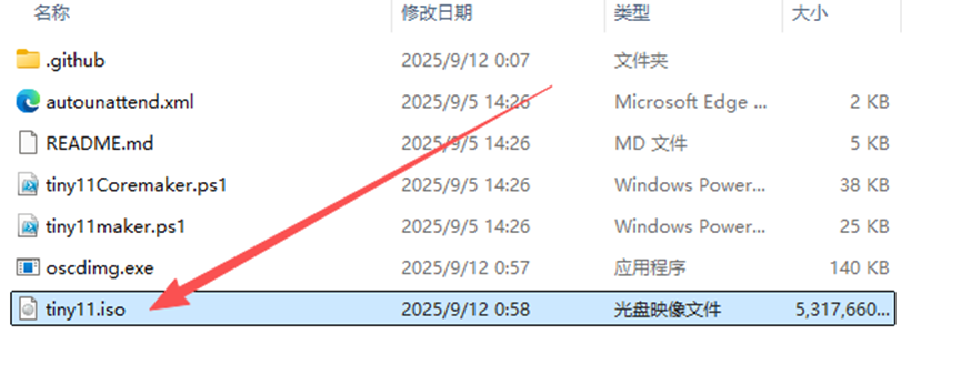 民间大神出手，Win 11上演极限瘦身，终于比Win 10还好用