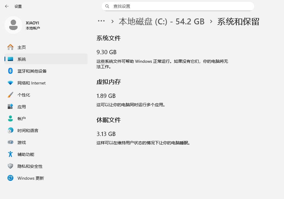 民间大神出手，Win 11上演极限瘦身，终于比Win 10还好用