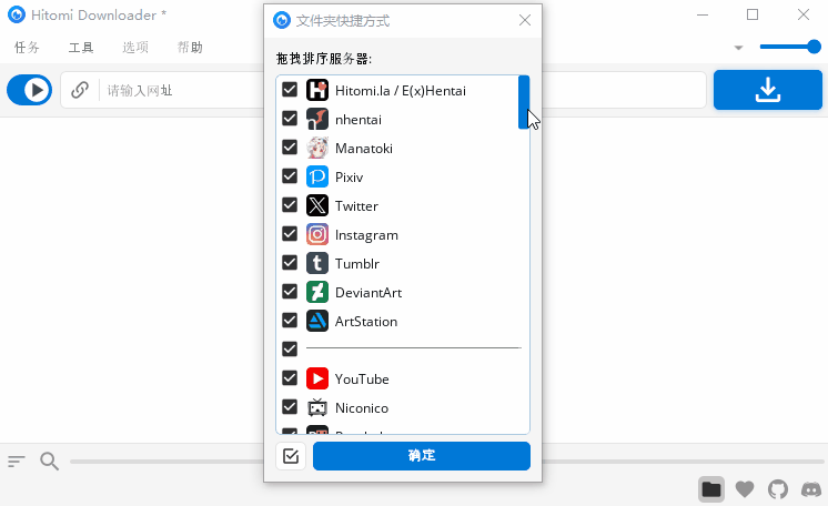 40MB/s不限速下载，暴力破除官方限制！