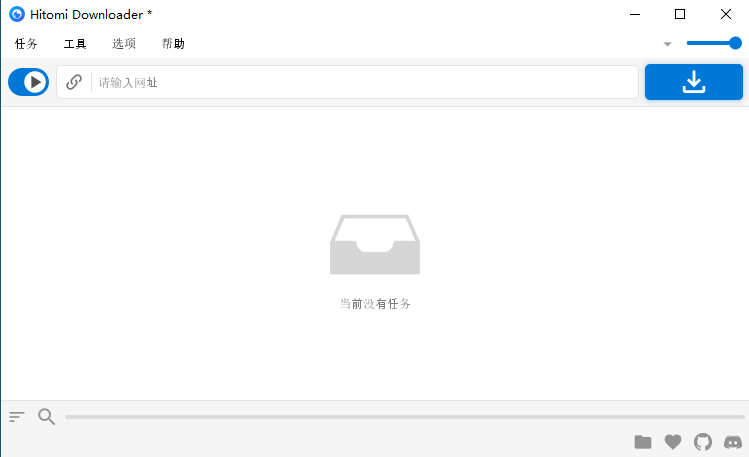 40MB/s不限速下载，暴力破除官方限制！