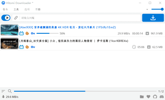 40MB/s不限速下载，暴力破除官方限制！