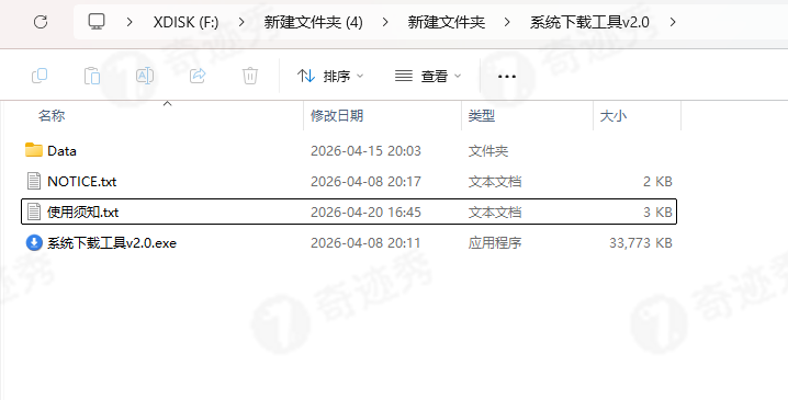 官方原版系统30MB/S满速下载，支持多版本一键安装，手慢无！