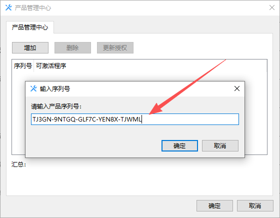 【Win版本】【激活密钥】WPS2023专业增强版:免激活、去水印、永久授权、完整功能优化增强版 【Win版本】【激活密钥】WPS2023专业增强版:免激活、去水印、永久授权、完整功能优化增强版