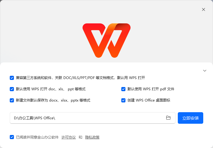 【Win版本】【激活密钥】WPS2023专业增强版:免激活、去水印、永久授权、完整功能优化增强版 【Win版本】【激活密钥】WPS2023专业增强版:免激活、去水印、永久授权、完整功能优化增强版