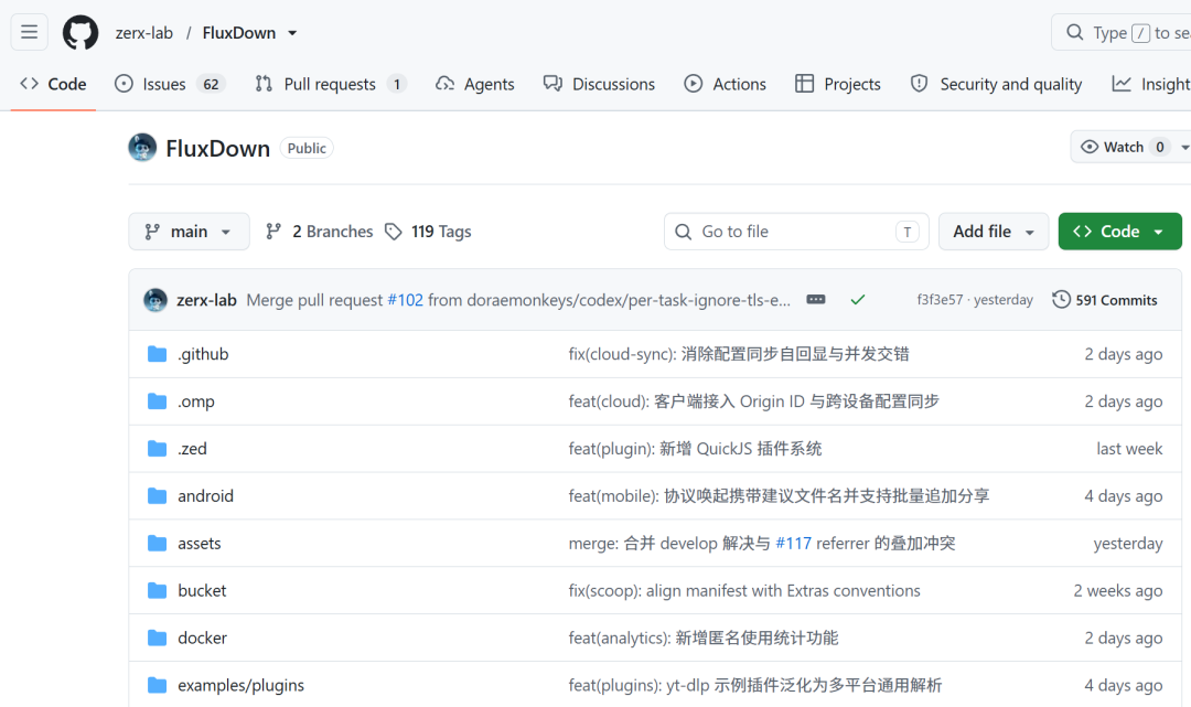下载界的六边形战士,速度高达50MB/S,直接跑满你的带宽! 下载界的六边形战士,速度高达50MB/S,直接跑满你的带宽!