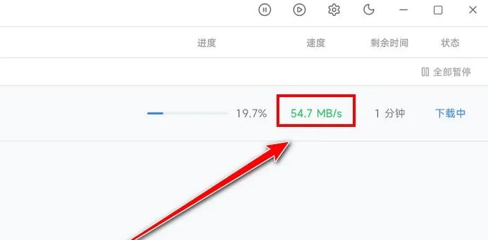 下载界的六边形战士,速度高达50MB/S,直接跑满你的带宽! 下载界的六边形战士,速度高达50MB/S,直接跑满你的带宽!