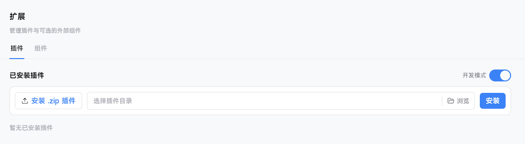 下载界的六边形战士，速度高达50MB/S，直接跑满你的带宽！