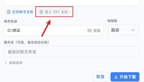 下载界的六边形战士,速度高达50MB/S,直接跑满你的带宽! 下载界的六边形战士,速度高达50MB/S,直接跑满你的带宽!
