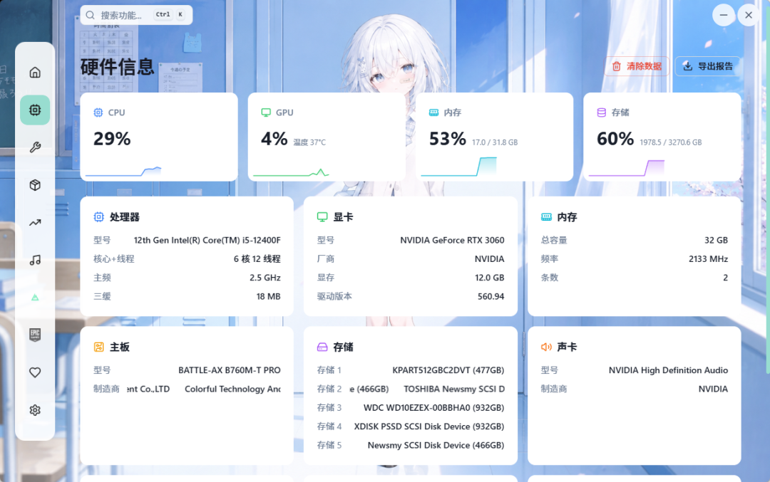 游戏优化工具箱,一键解决卡顿掉帧,还支持深度优化,功能全覆盖! 游戏优化工具箱,一键解决卡顿掉帧,还支持深度优化,功能全覆盖!