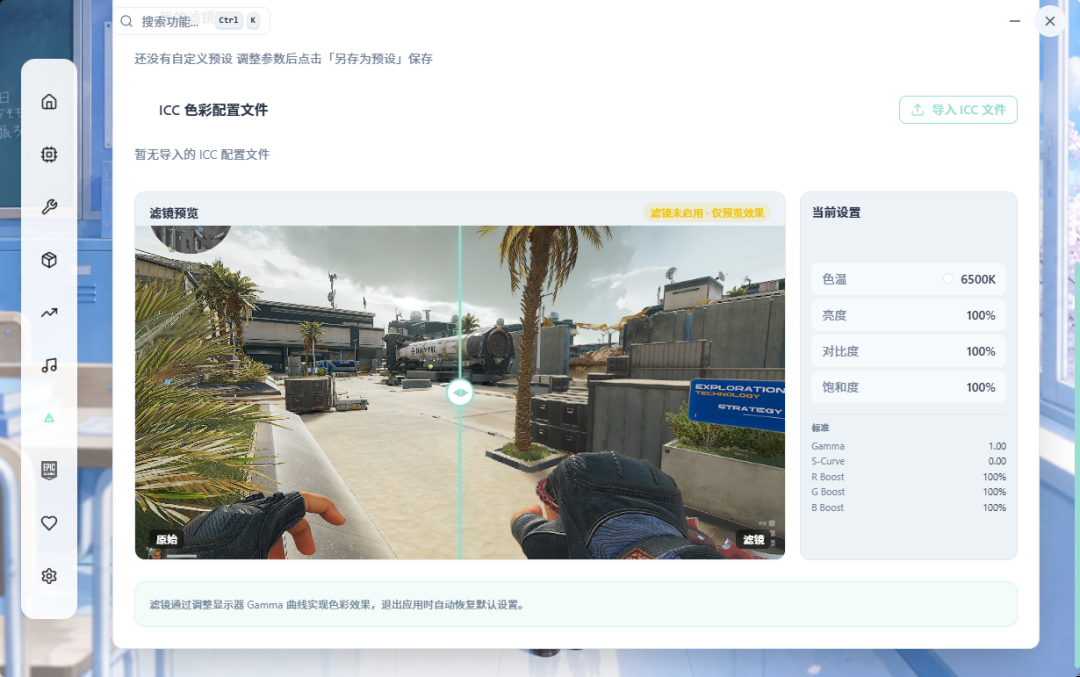 游戏优化工具箱,一键解决卡顿掉帧,还支持深度优化,功能全覆盖! 游戏优化工具箱,一键解决卡顿掉帧,还支持深度优化,功能全覆盖!